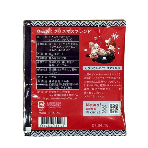 marigoldsさん専用　同梱追加分 Amazon.co.jp: Z/X -Zillions of enemy X- EXパック第44弾