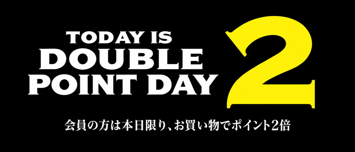TODAY IS DOUBLE POINT DAY 2 — 会員の方は本日限り、お買い物でポイント2倍